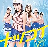 (未使用･未開封品)　LinQ 5周年祭「うちらのどんたQ~博多名物になりたいっちゃん! ~」 [DVD] 0pbj0lf Amazon.co.jp: LinQ 5周年祭「うちらのどんたQ~博多名物に